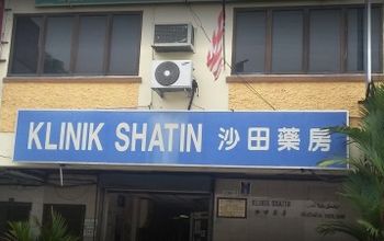 对比关于Klinik Shatin提供的 位于 霹雳州全科医学的评论、价格和成本| M-M11-6