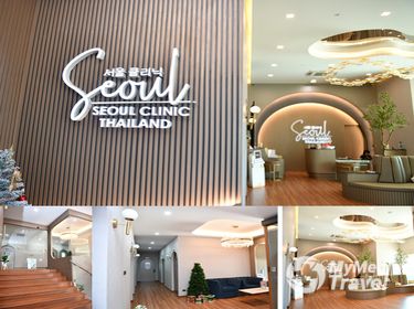 Seoul Clinic Thailand