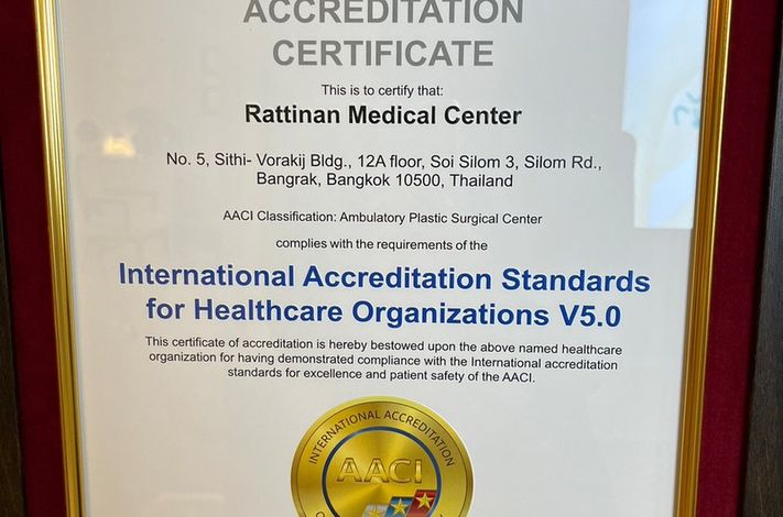 Rattinan Clinic