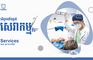 Pagna Dental Clinic