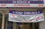 KLINIK ALAM MEDIC ,PUNCAK ALAM