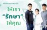 Raksa Physio Clinic